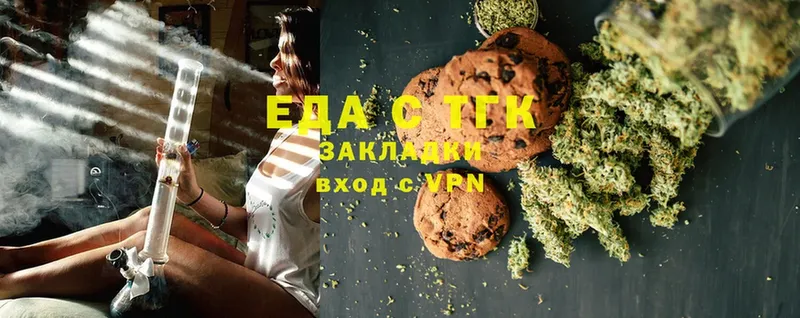 Canna-Cookies марихуана  Серов 